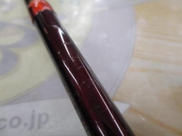 ワールドシャウラ 2650FF-2 (レッドタイプ)