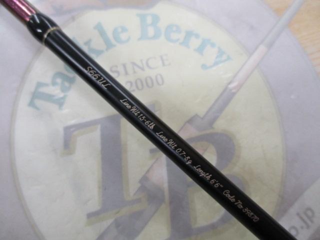 カーディフエリアリミテッド S66UL