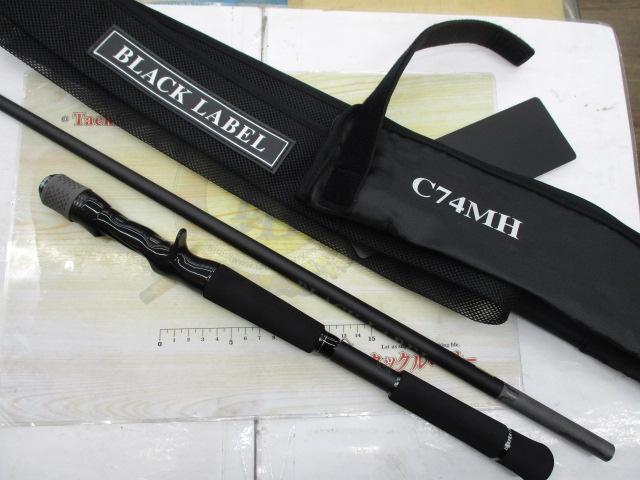 ブラックレーベル C74MH