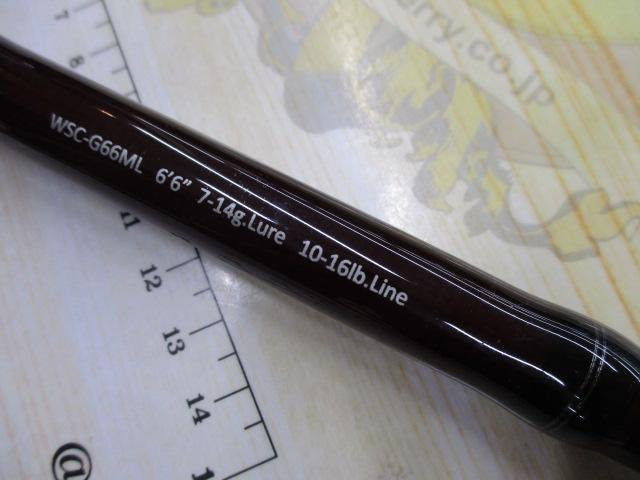 ワイルドサイド WSC-G66ML