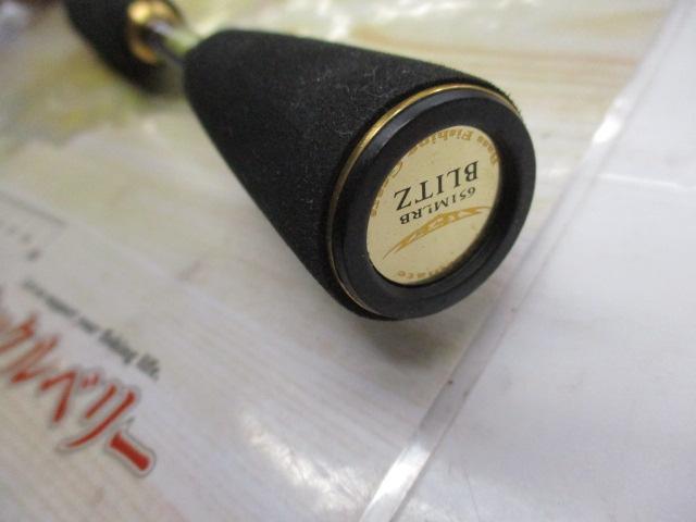 スティーズ STZ651MLRB