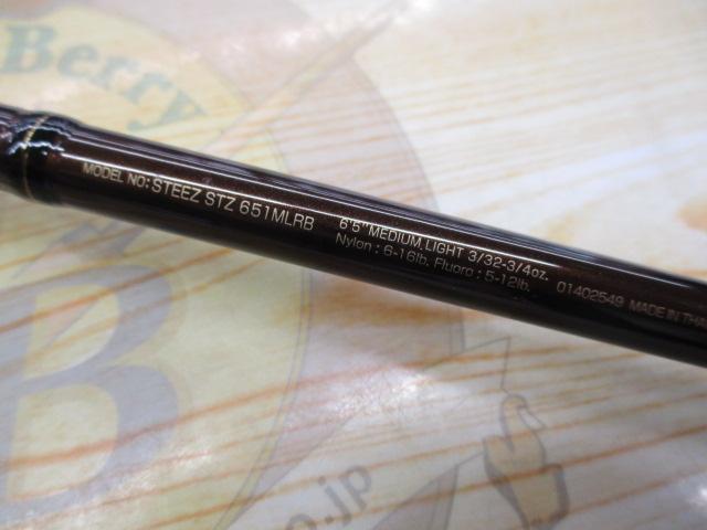 スティーズ STZ651MLRB