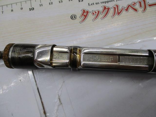 フリゲートワカサギ160