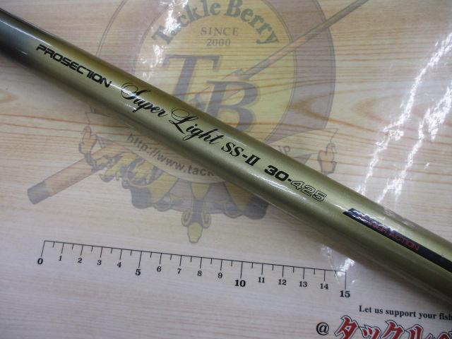 プロセクションスーパーライトSS-Ⅱ 30-425 