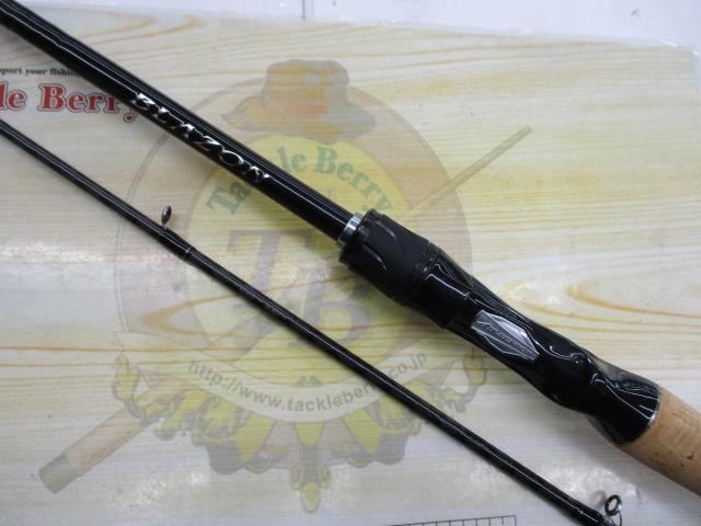 ブレイゾン C610M-2