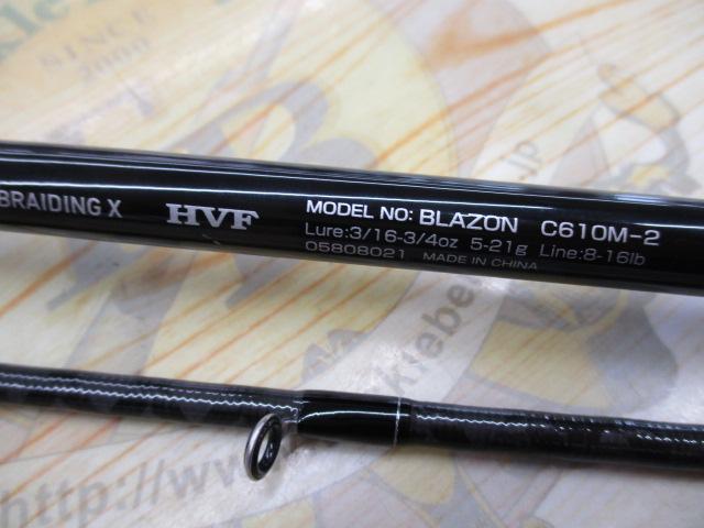 ブレイゾン C610M-2