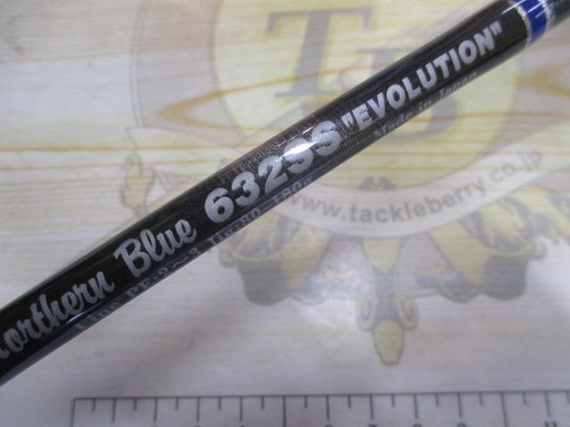 ノーザンブルー 632SS エボリューション