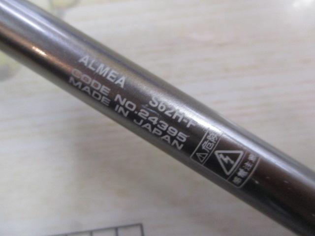 ラグゼオーシャンアルメーア S62H-F