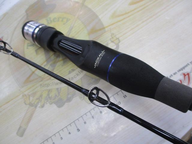 ビンビンスティック エクストロ BSXS-C511XSUL