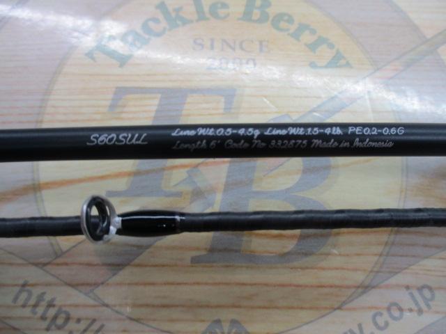 23トラウトワンAS S60SUL