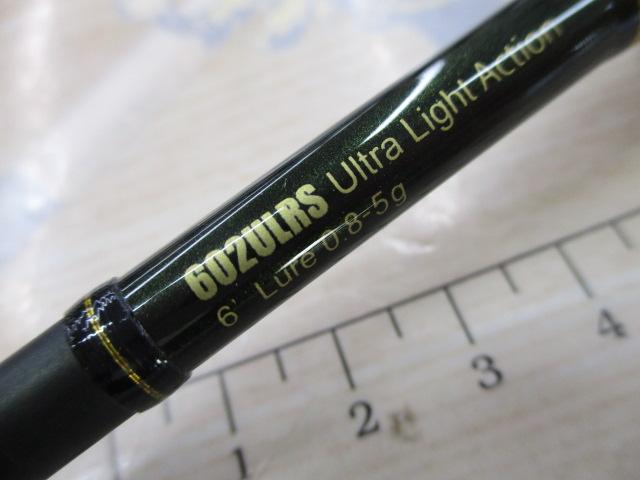 プライムゲート 602ULRS