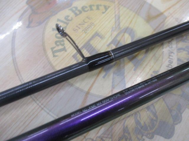 エメラルダスMX 86M