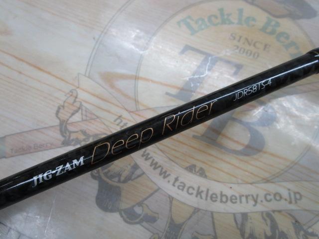 ジグザム ディープライダー JDR581S-4