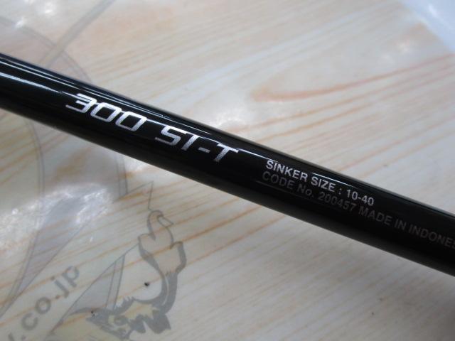 20早潮瀬戸内メバル 300SI-T｜＠ベリーネット 日本最大新品中古釣具WEB