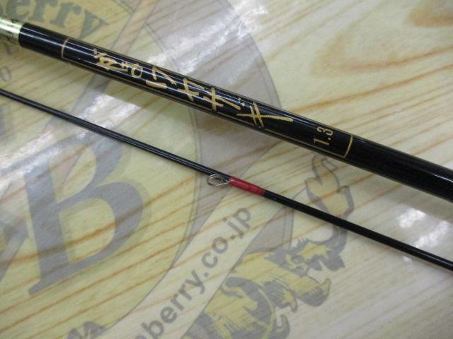 がまワカサギ 1.3