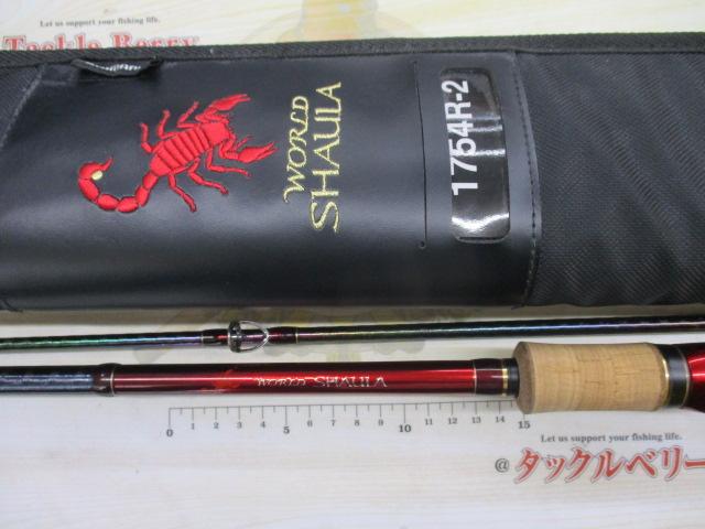 18ワールドシャウラ 1754R-2