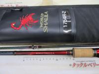 18ワールドシャウラ 1754R-2