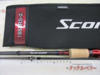 スコーピオン 1653RS-2(2019モデル)