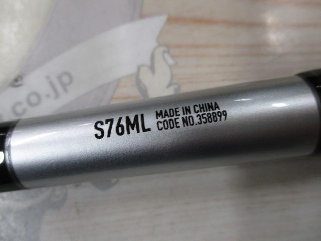 25グラップラー タイプC S76ML