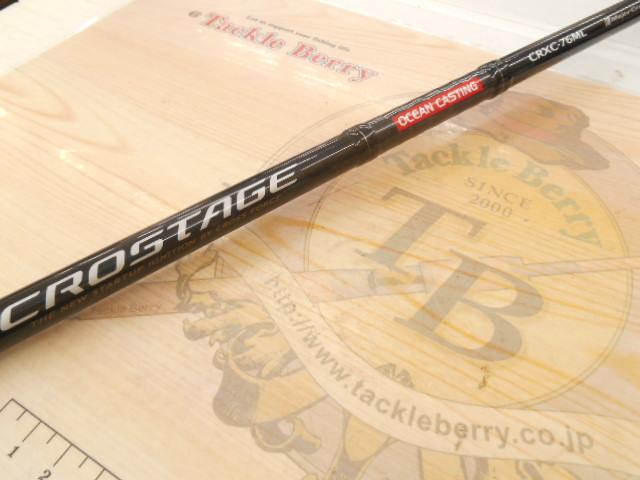 クロステージ CRXC-76ML