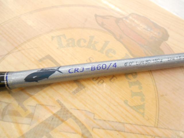 クロステージ CRJ-B60/4