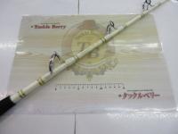 ソルダム白狼 B52