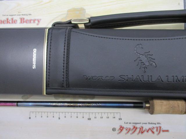 23ワールドシャウラリミテッド 2701FF-3