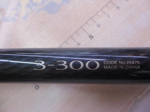 19シーマーク海上釣堀 3-300