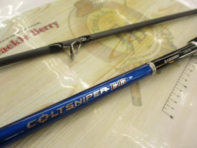 コルトスナイパーBB S1000MH