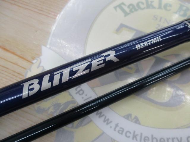 ブリッツアー BZ87MH