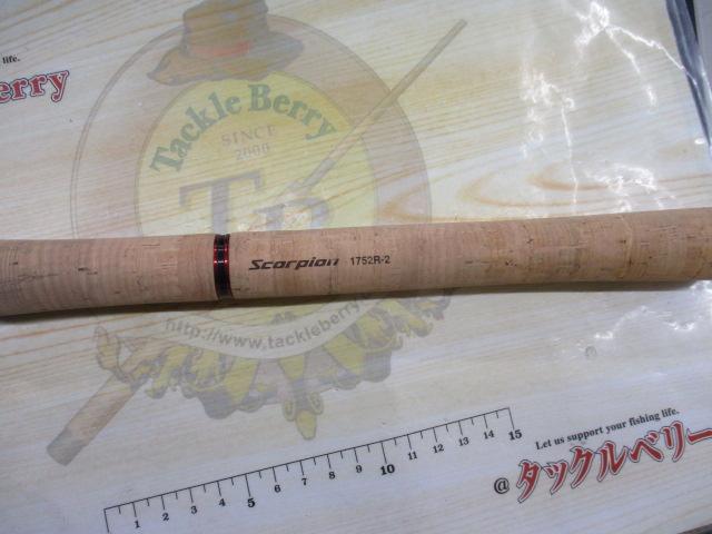 スコーピオン1752R-2