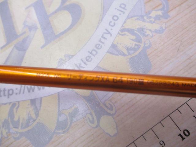 リーディング-XA 64 190Ⅲ