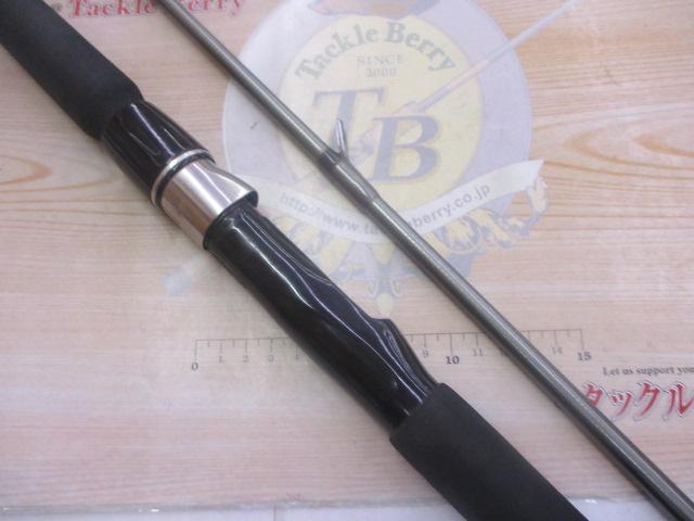 HZ先鋭剣崎 120-230