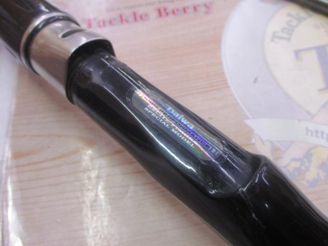 HZ先鋭剣崎 120-230