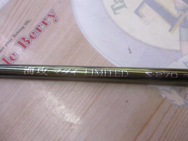 海攻マダイリミテッド S270 CGZL2027