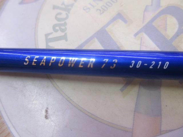 シーパワー73 30-210