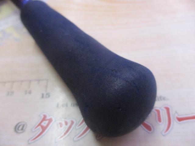 シーパワー73 30-210