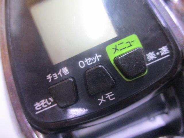 12フォースマスター 3000MK