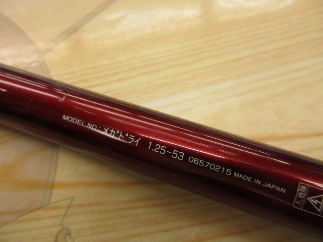 メガドライ 1.25-53