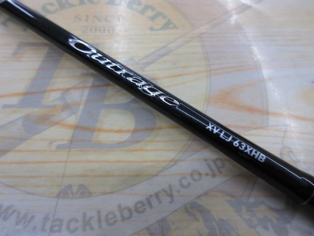 アウトレイジXV LJ 63XHB