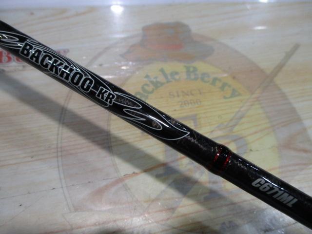 バクフーKR C671ML
