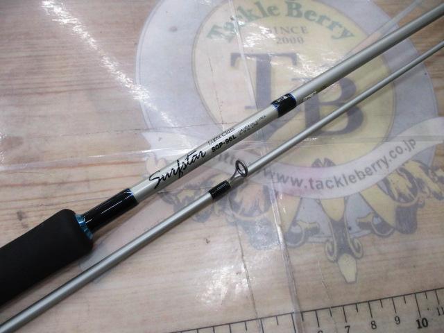 サーフスター SGP-96L