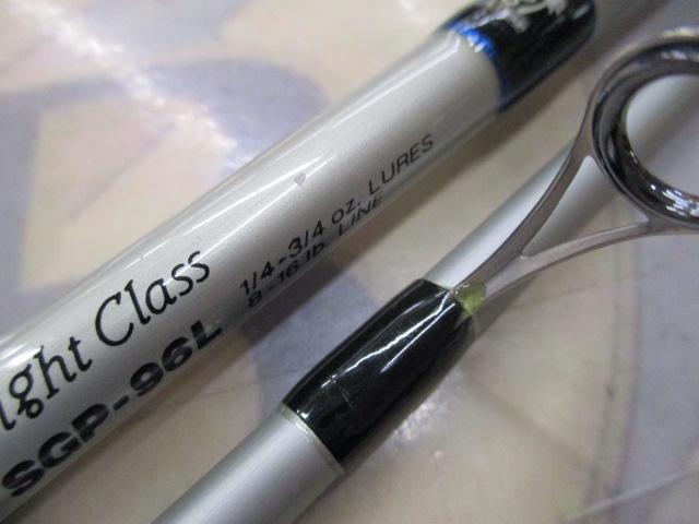 サーフスター SGP-96L