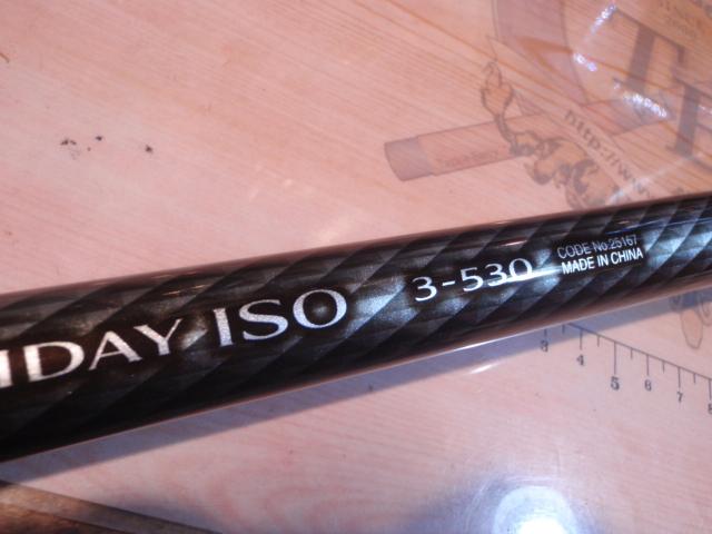 17ホリデー磯 3号530