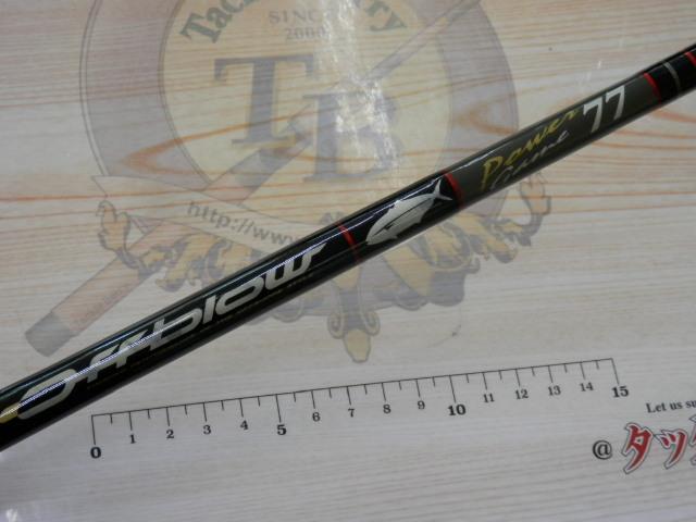 オフブロー OB-77PG