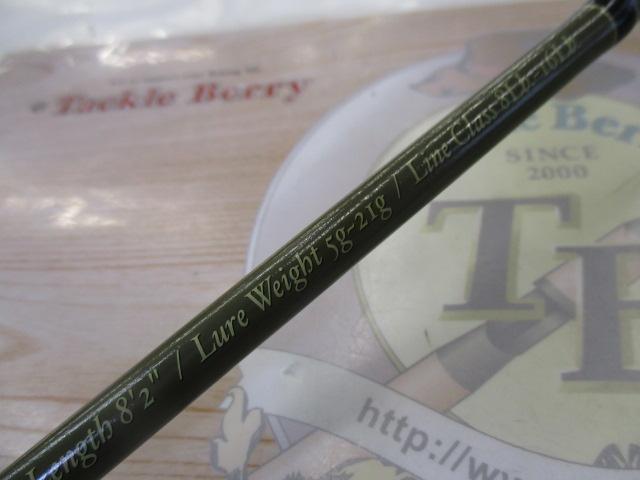 トラウトファイナリスト エクスプローラー TF-E82HS