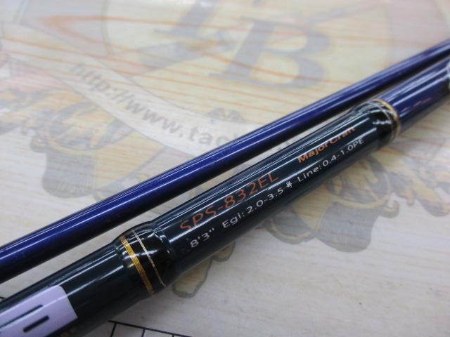 ソルパラ SPS-832EL