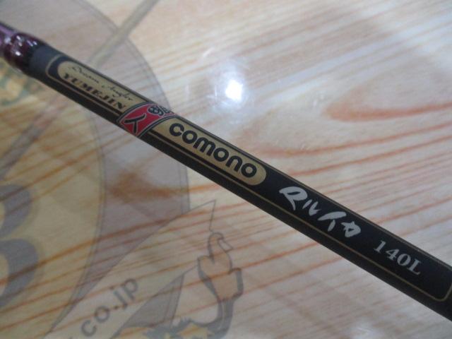 夢人コモノマルイカ140L