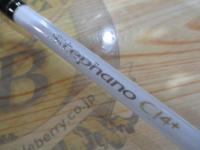 ステファーノCI4+ MH175