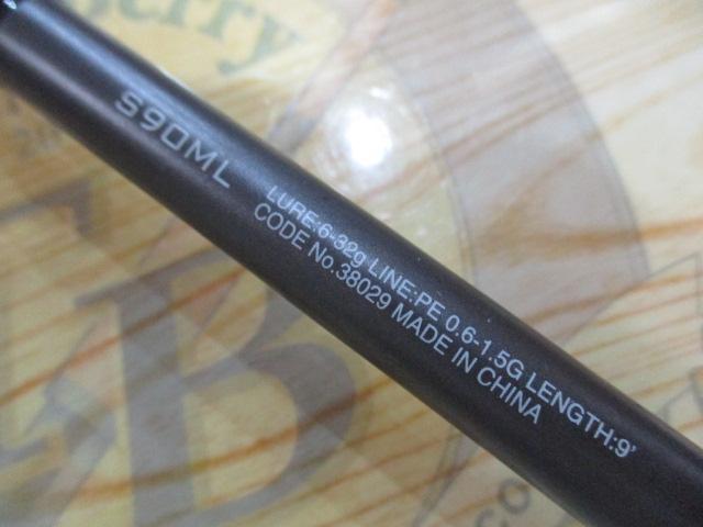 18ディアルーナ S90ML